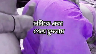 Shima Aunty Big Ass Indian Neighbour Fuck in Bedroom Full Video Kolkata