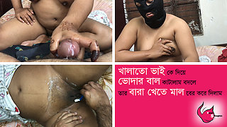 He shave my pussy hair & i play with his cock and come out sperm.