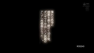 243-whatyou-ending-windo-roe