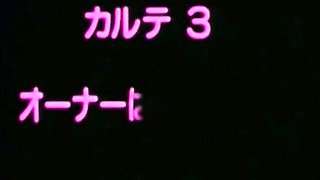 Exciting pornstar - anime trailer - Fuck Me Like A Monster