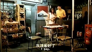 Qin Hon-H. Passion 1991