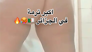 The niyaka teacher with her big ass the biggest in Algeria